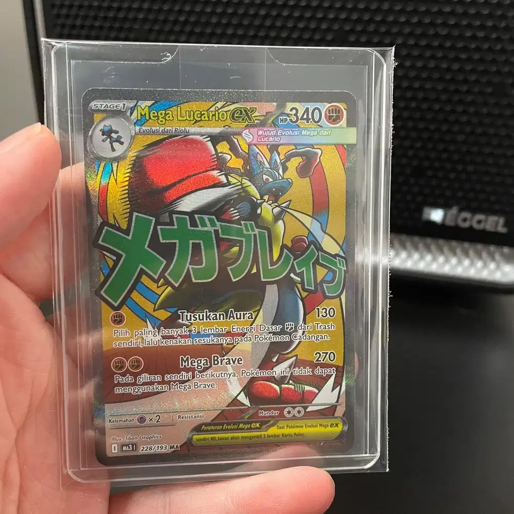 Pokemon Mega Lucario ex