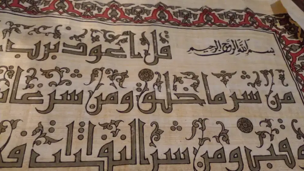 Egyp papyros kaligrafi surat al falaq original vintage