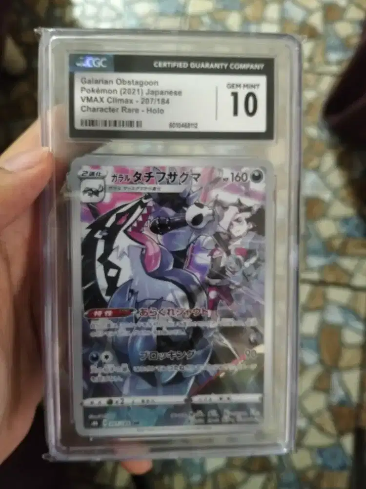 CGC 10 Galarian Obstagoon