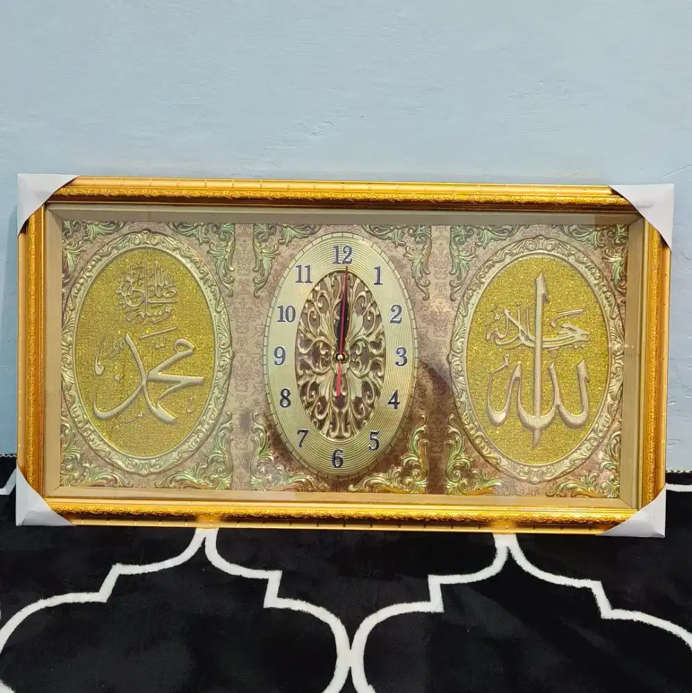 Jam Dinding Kaligrafi Timbul Mewah