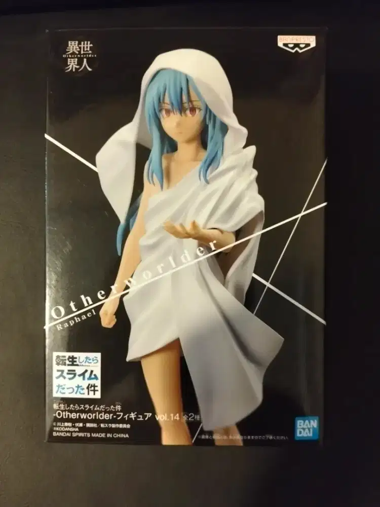 Action Figure Tensura - Rimuru Tempest