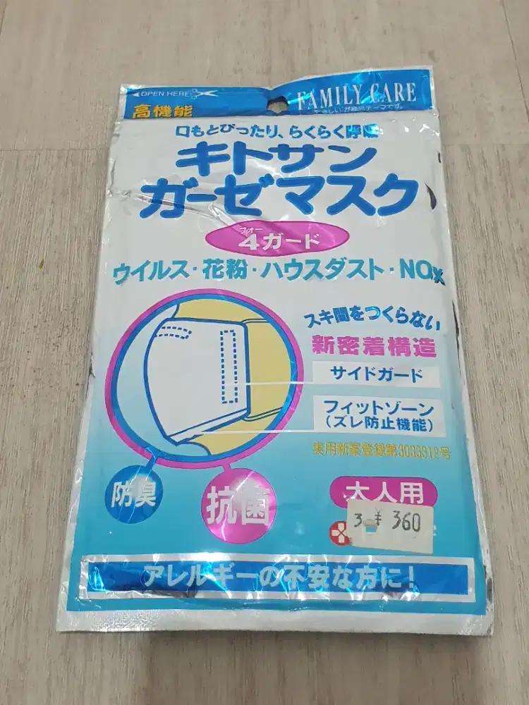 Masker Kain Double Proteksi