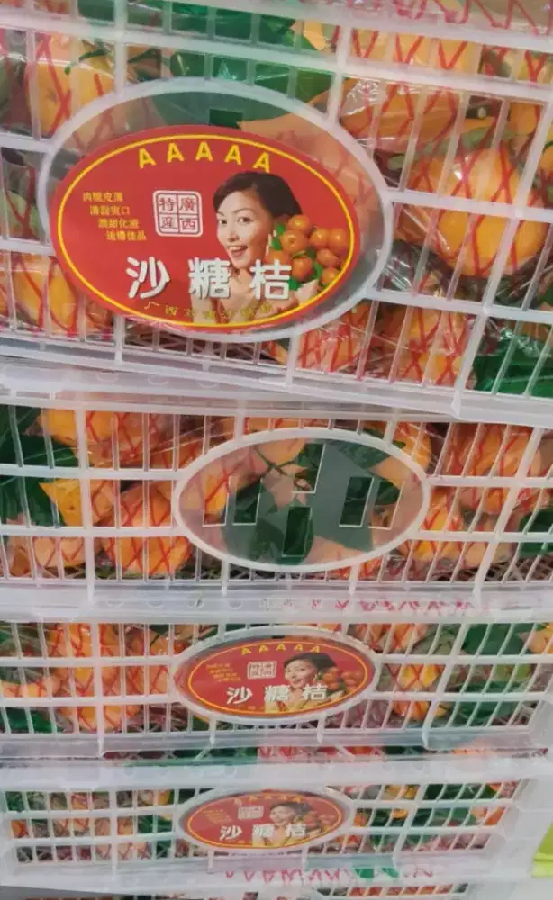 Jeruk 1 krat Wenak seger