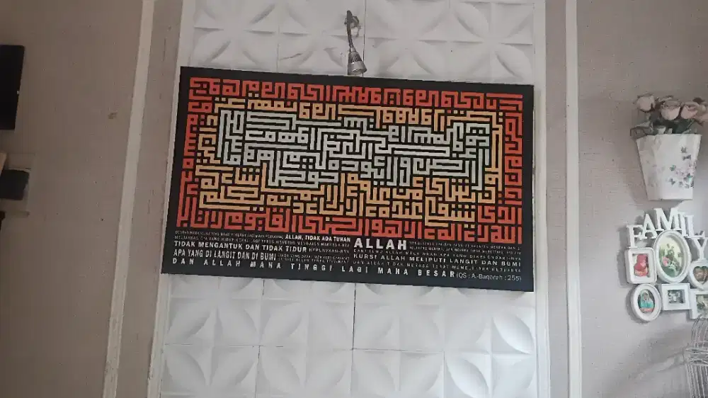 Lukisan kaligrafi kufi