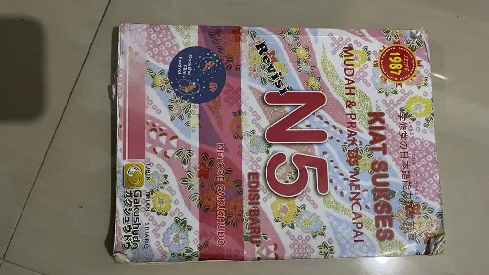 kiat sukses n5 jepang