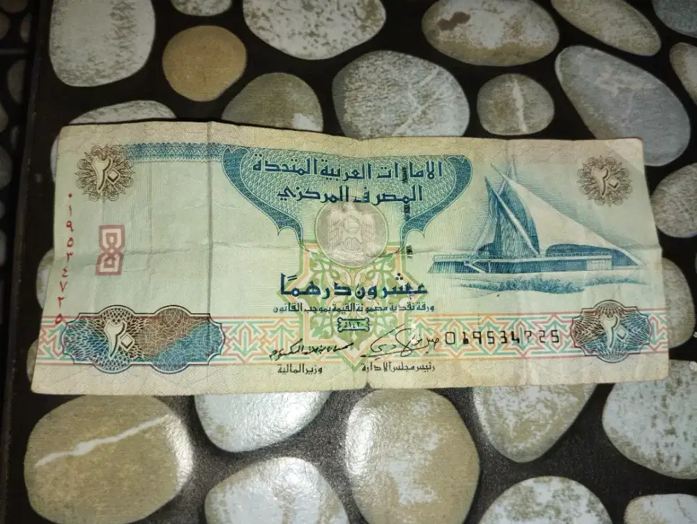 20 dirham th 2009