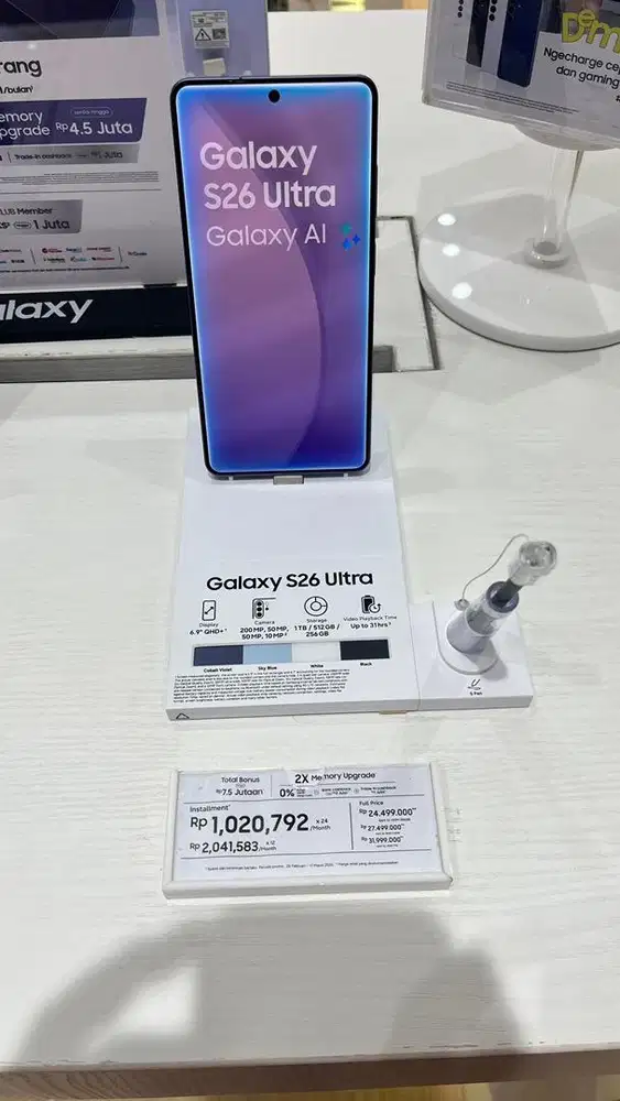 Samsung Galaxy S26 Ultra