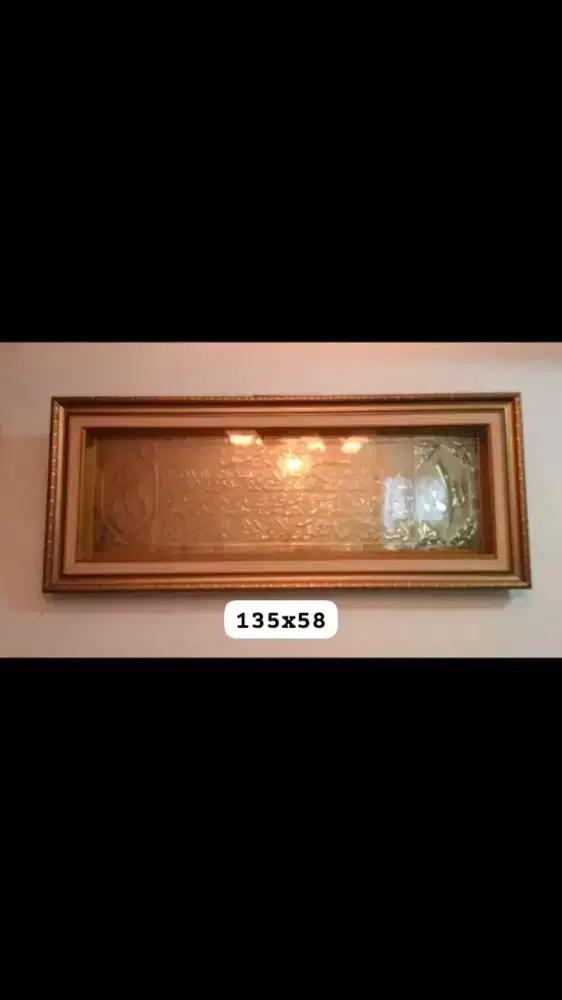 Kaligrafi Ayat Kursi Kuningan Timbul