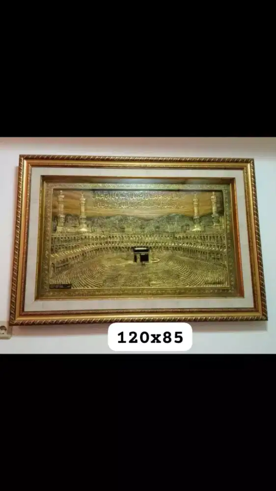 Kaligrafi Kabah Kuningan Timbul