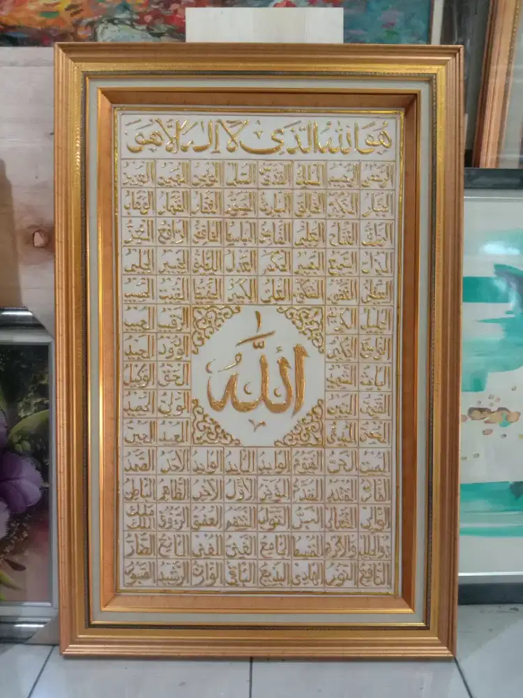 Kaligrafi Asmaul Husna