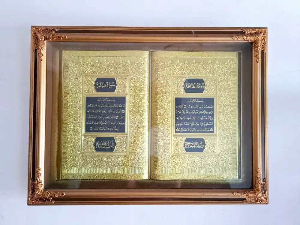 Pajangan kaligrafi kuningan 80 x 60 cm