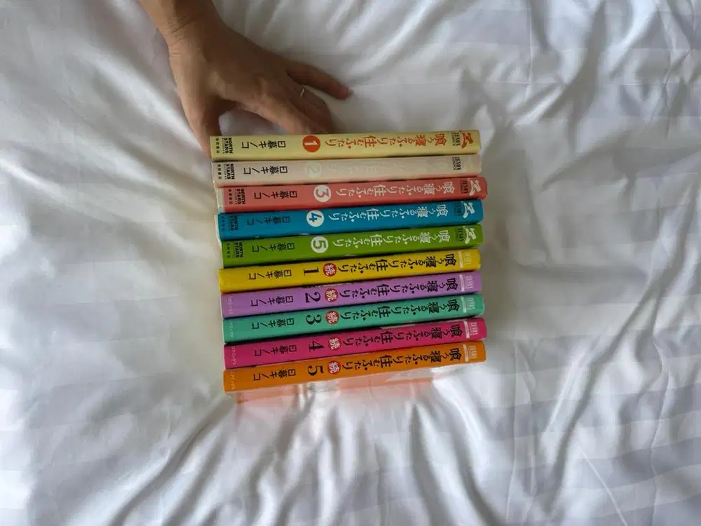 KOMIK JEPANG KU NERU FUTARI SUMU FUTARI