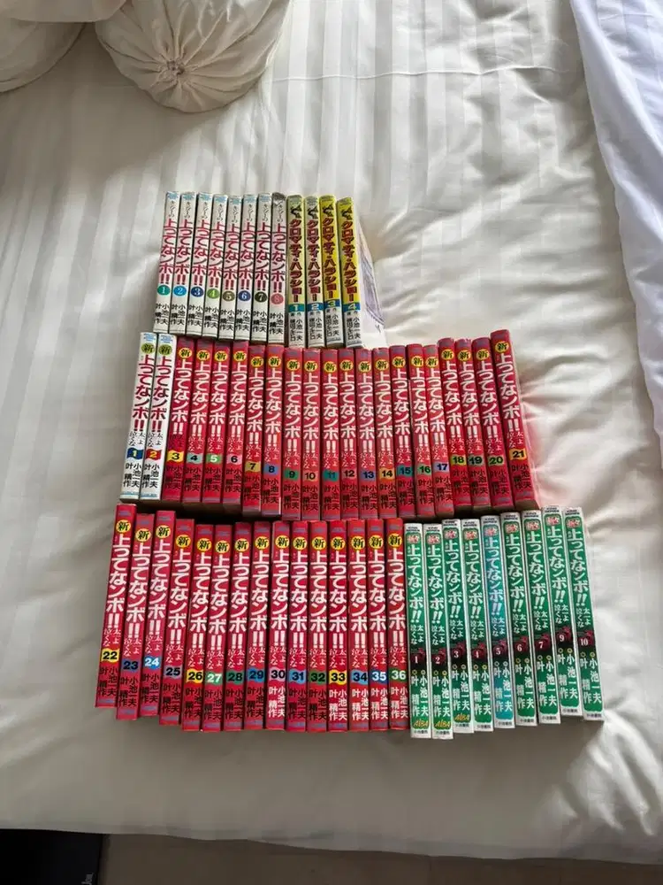 COMIC JEPANG AGATTE NANBO