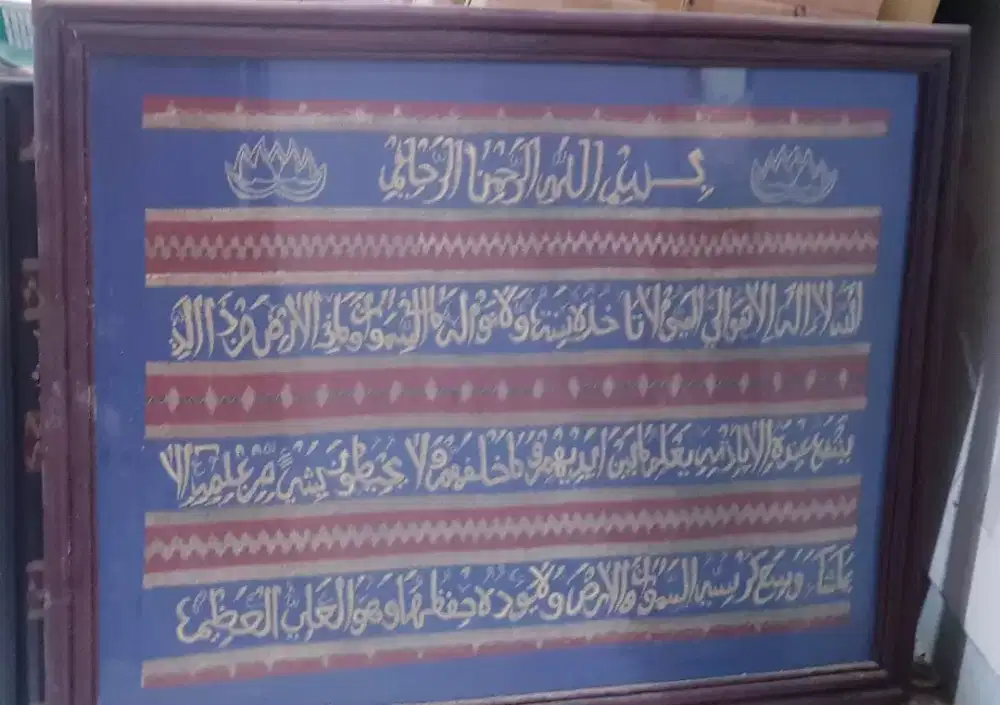 Hiasan dinding kaligrafi ayat