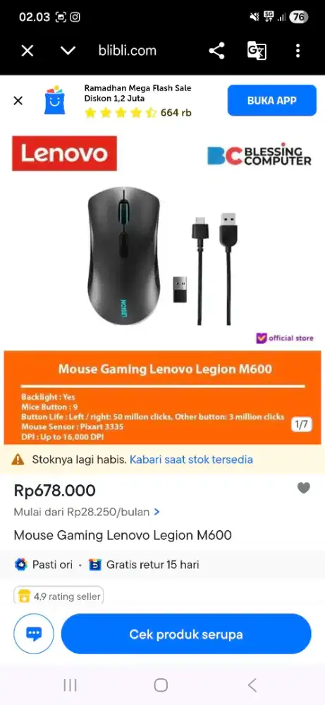 MOUSE LENOVO LEGION