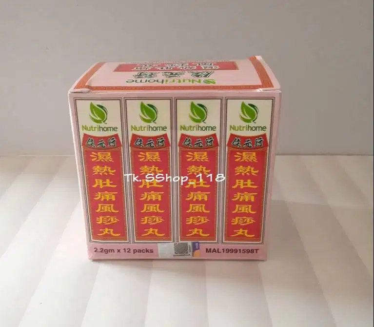 Ban Kah Cai  Pil - Obat Sakit Perut  - Malaysia