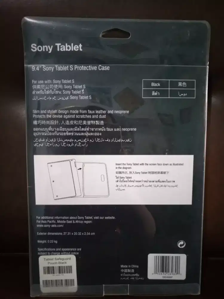 Protective case Sony tablet S 9.4 inch ORI