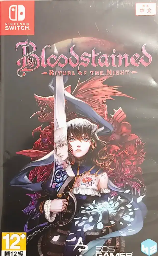 Nintendo Switch Bloodstained