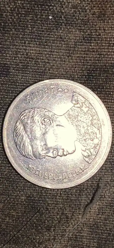 Borongan uang koin luar negeri