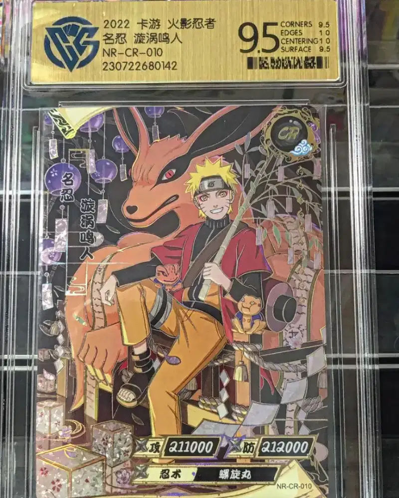 NARUTO KAYOU CCG