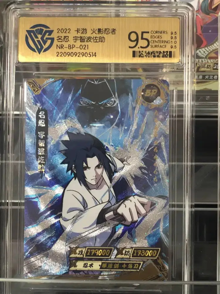 NARUTO CARD KAYOU SASUKE BP