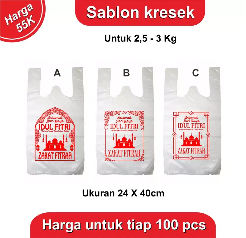 Sablon plastik zakat fitrah