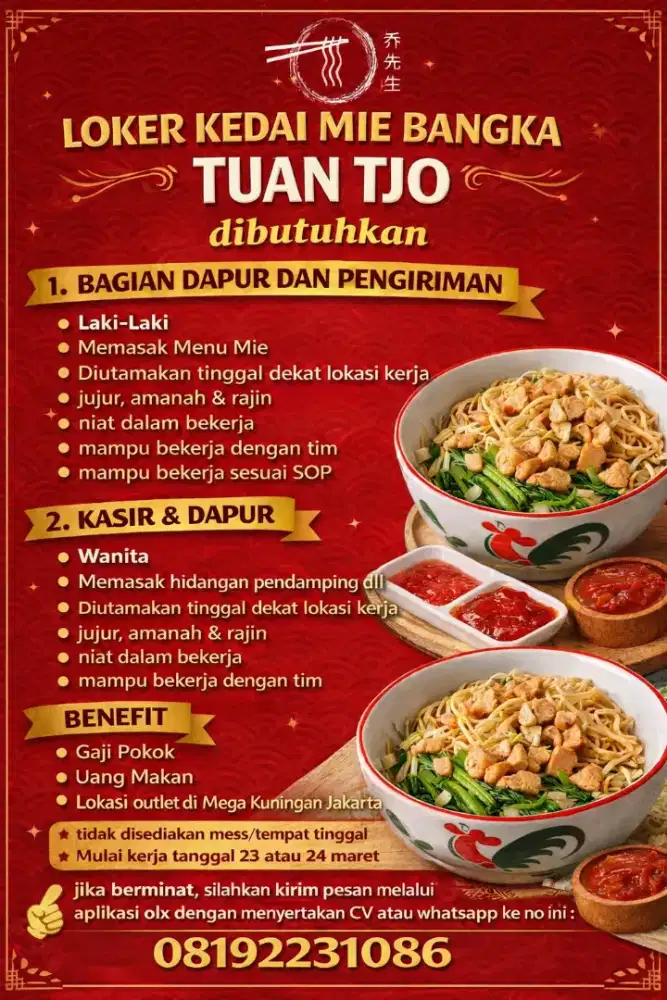 LOKER KEDAI MIE BANGKA DI MEGA KUNINGAN