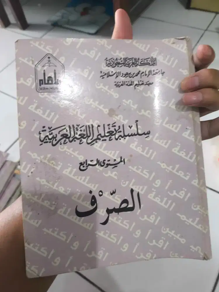 Buku adab bahasa Arab