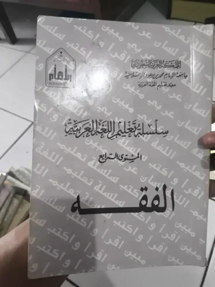 Buku fiqih mustawa robii'