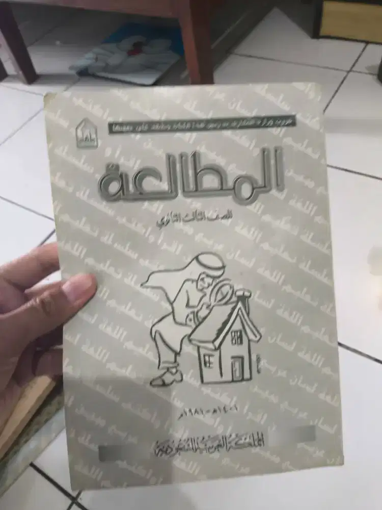 Buku mutola'ah bahasa arab