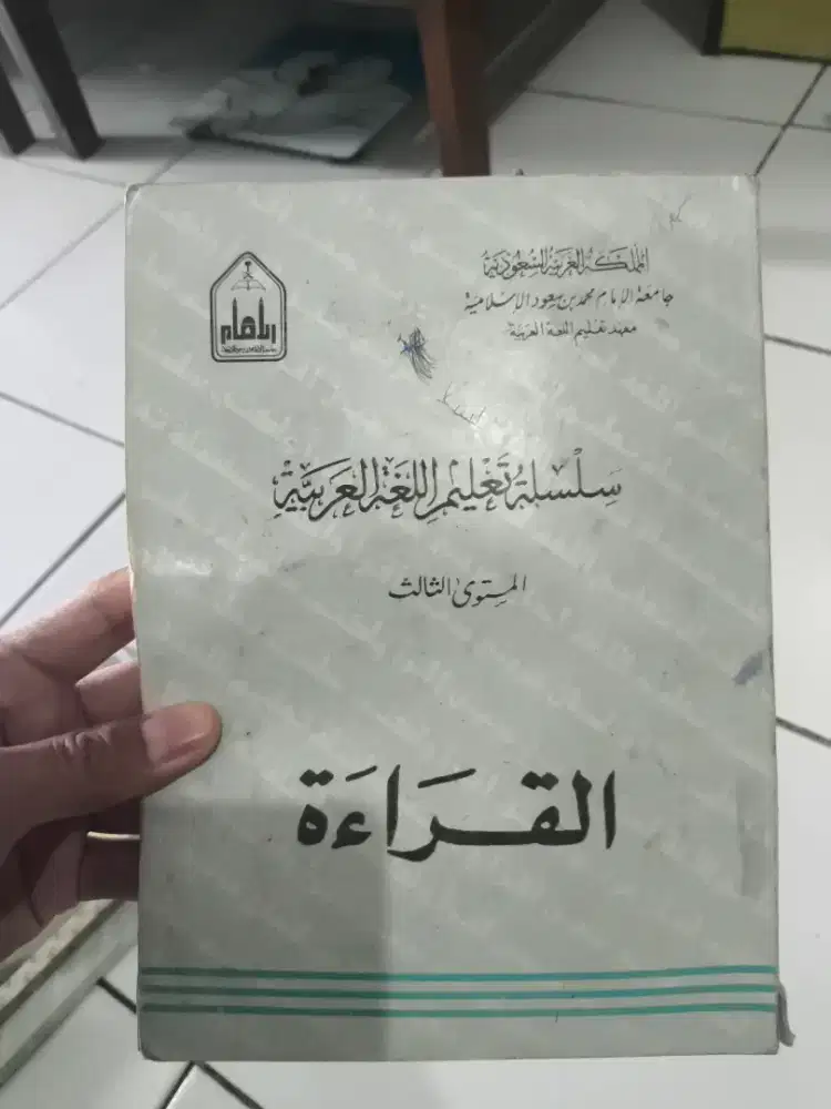 Buku qira'at bahasa arab