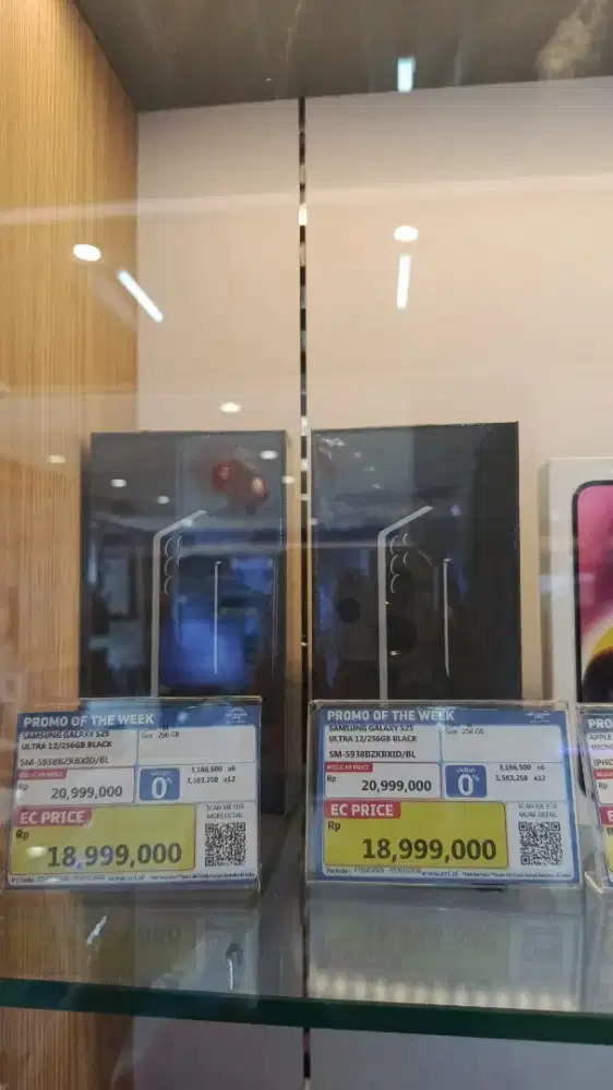 SAMSUNG S25 ULTRA 12/256GB BLACK