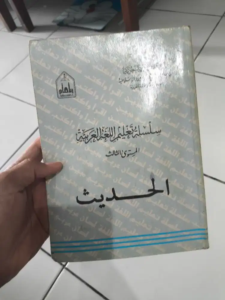 Buku hadist berbahasa arab