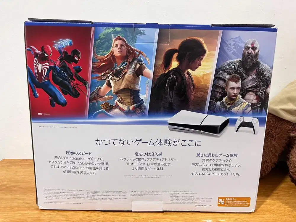 Playstation 5 slim disc