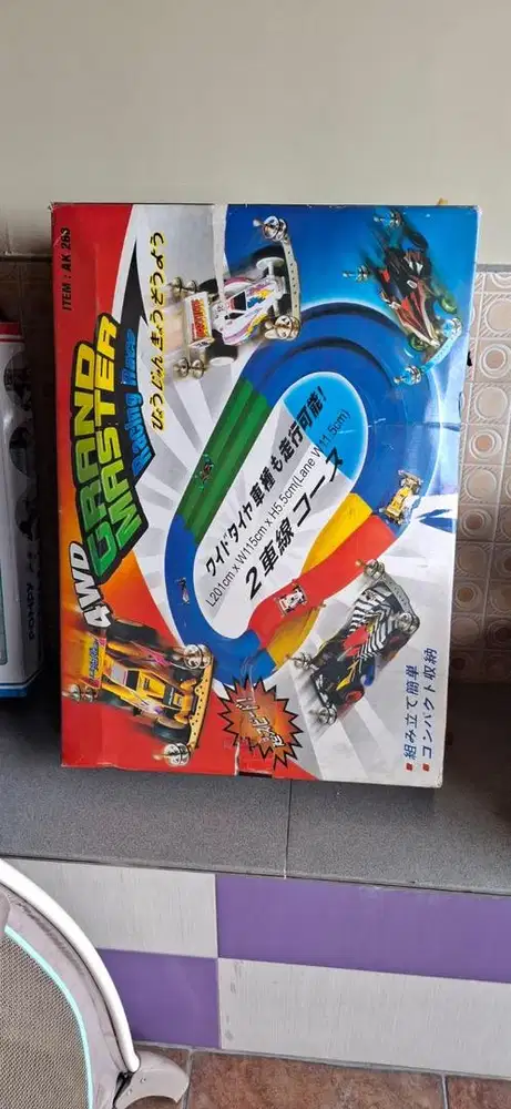 Arena Tamiya 2 Jalur