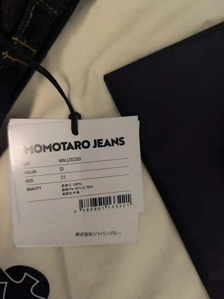 Momotaro Jeans Original Japan