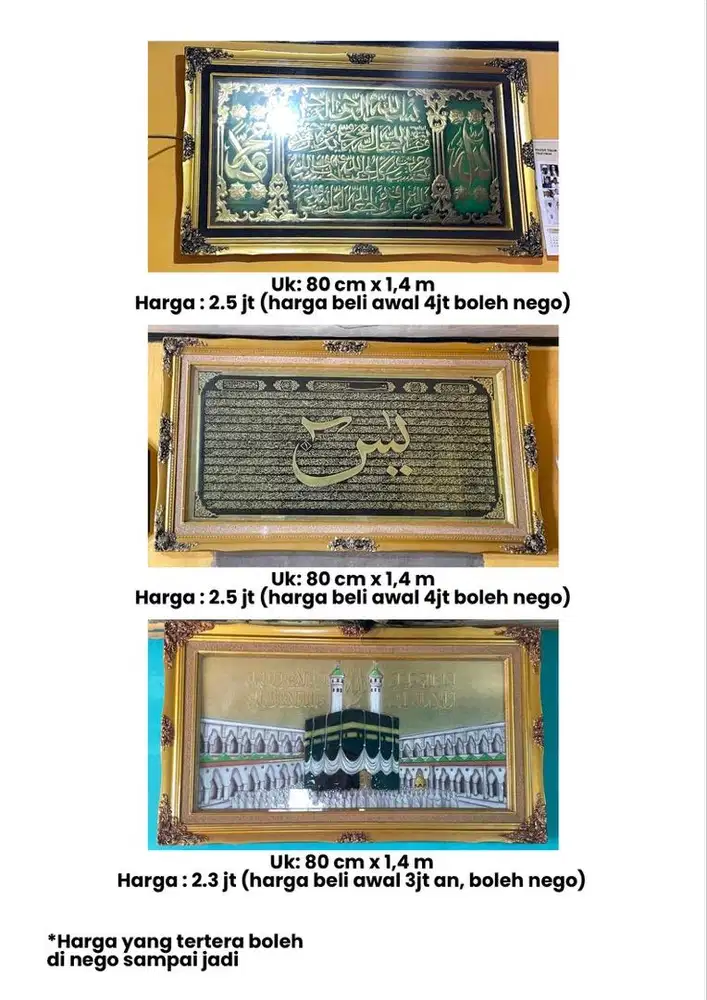 Jual Lukisan Kaligrafi