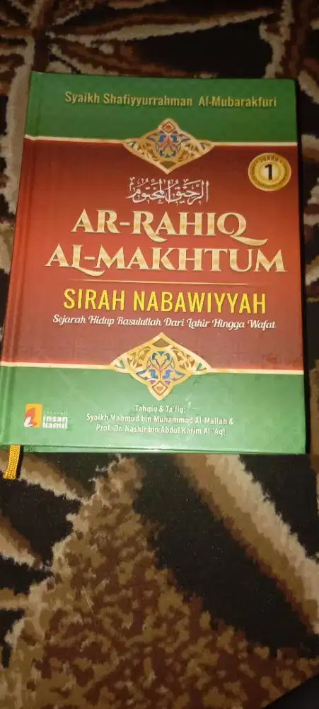 Buku Sirah Nabawiyyah: Ar-Rahiq Al-Makhtum: 