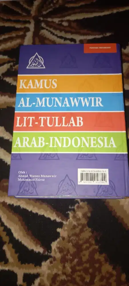 Kamus Al-Munawwir Lit-Tullab Arab-Indonesia