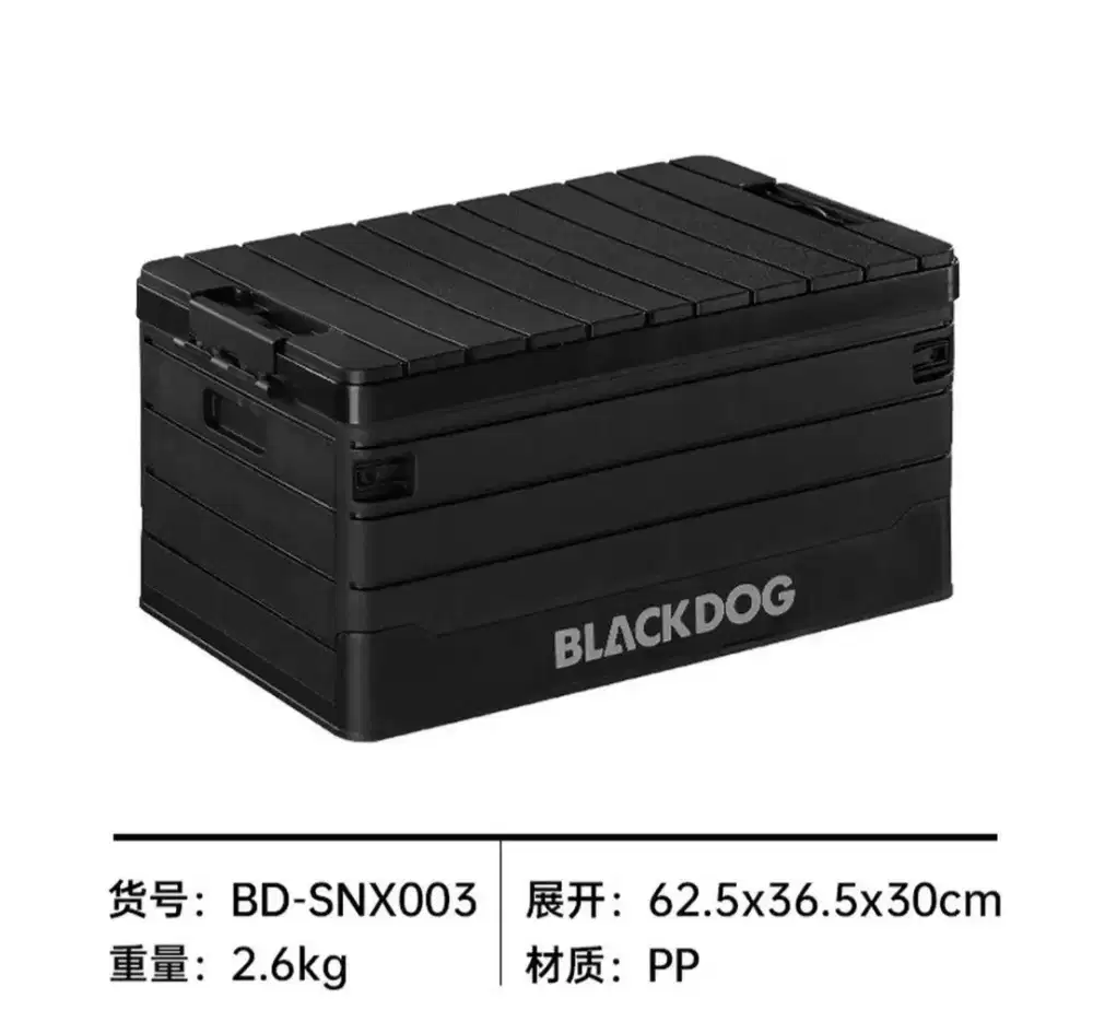 Kargo container box black dog