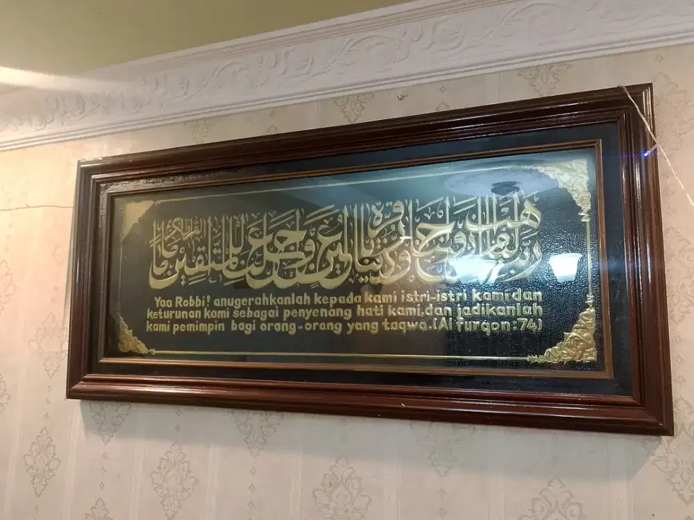 Hiasan Dinding Kaligrafi Islam Ayat Al-Qur’an