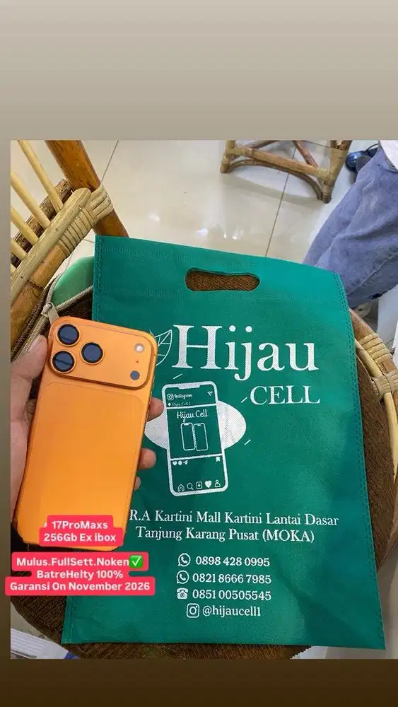 Iphone 17Promaxs 256Gb Ex ibox