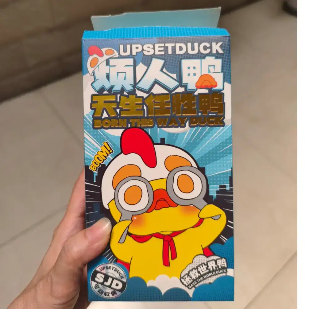 UPSETDUCK Born This Way Duck - Dont Disturb Duck