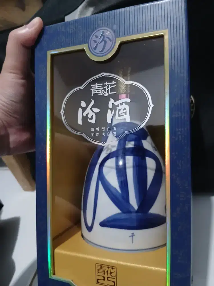 Qinghua Fenjiu 25 Years