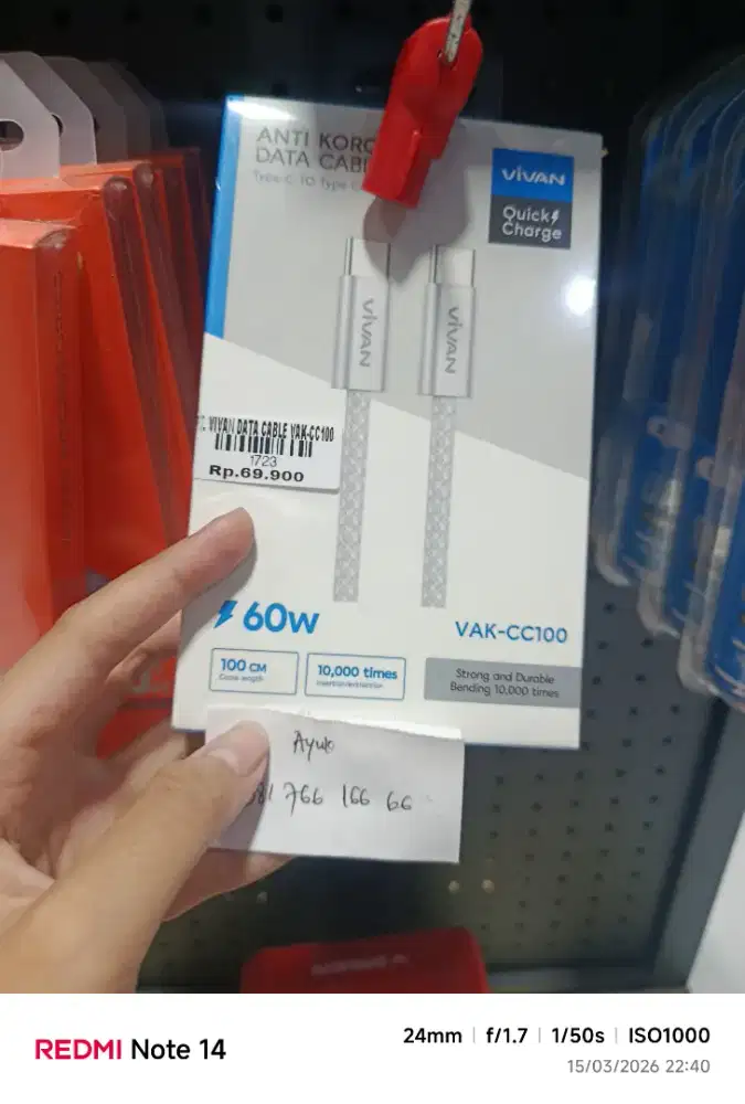 PT VIVAN DATA CABLE VAK-CC100 | ATLANTIS DAHSYAT