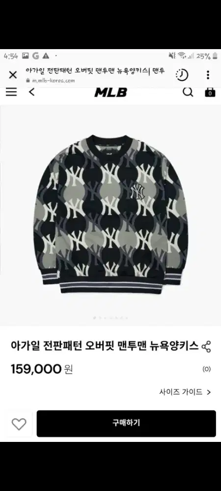 sweatshirt mlb original