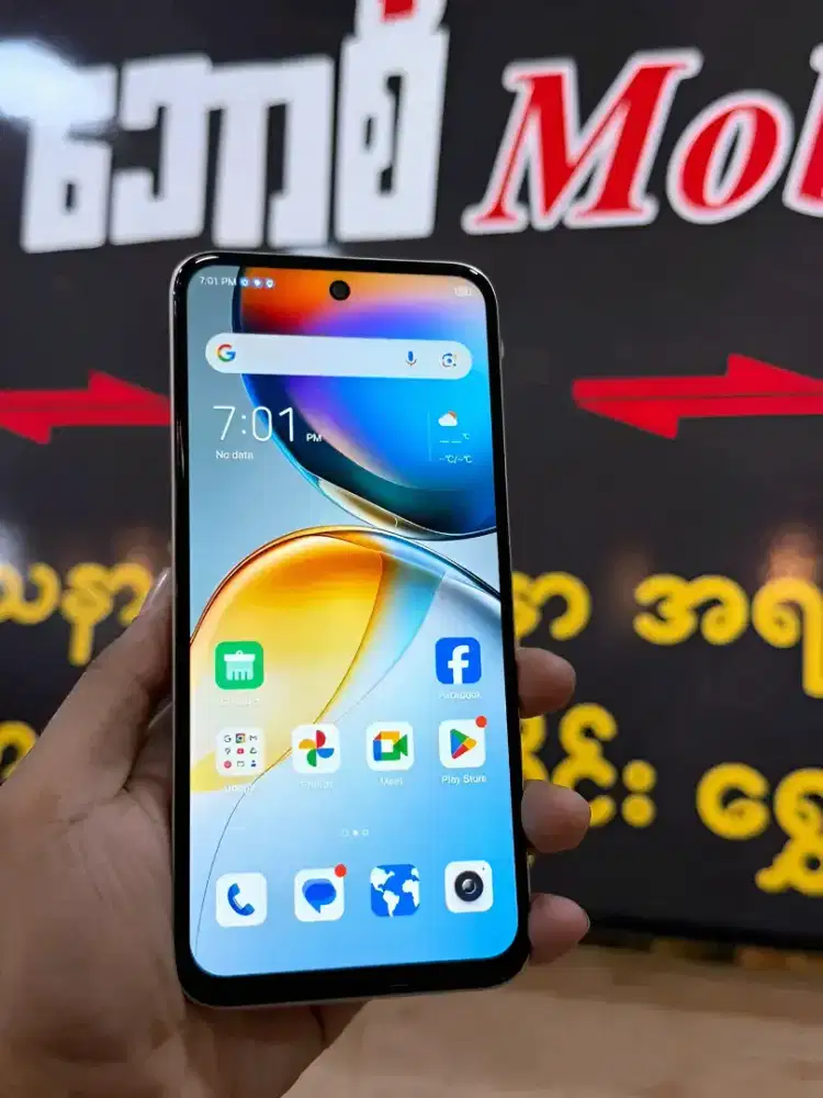 Nubia V70 (20/256 GB)