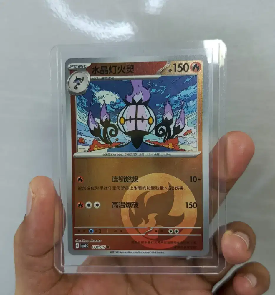 Kartu pokemon TCG asli original Japan English holo rare bebas pilih
