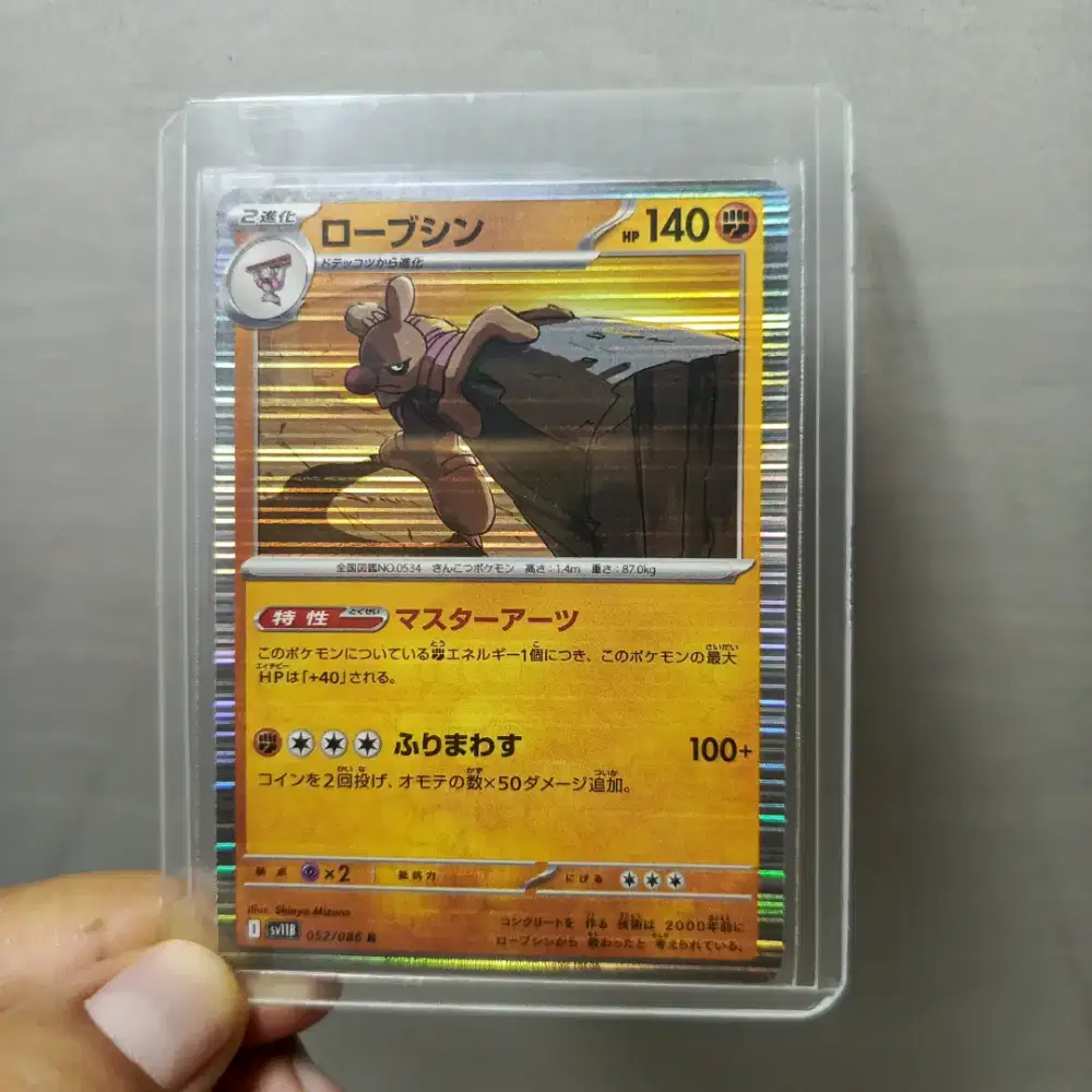 Kartu pokemon original jepang English bebas pilih