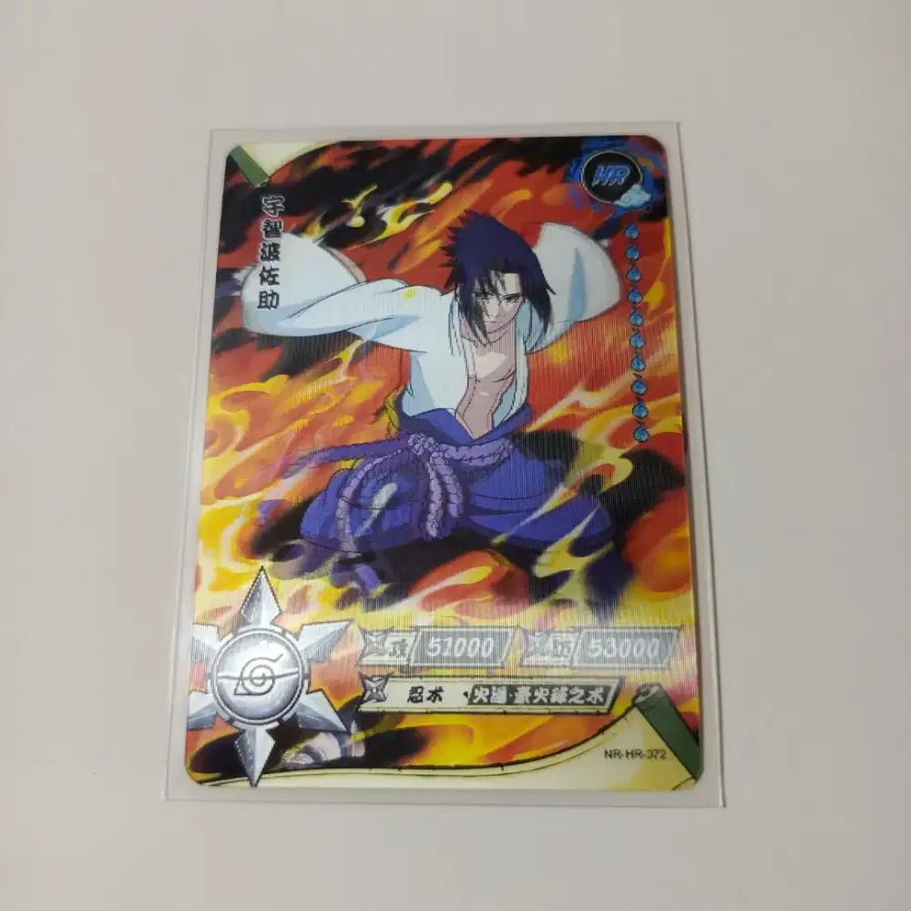 Kartu naruto kayou original ada kartu 3 dimensi terlihat hidup